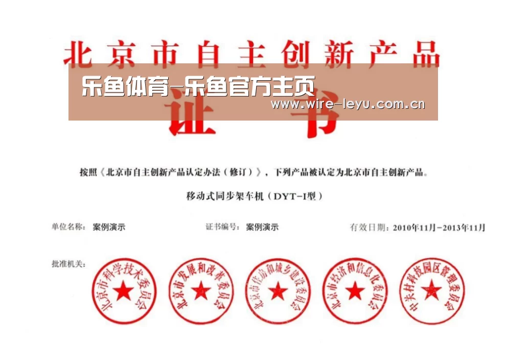 荣誉证书三(图1)