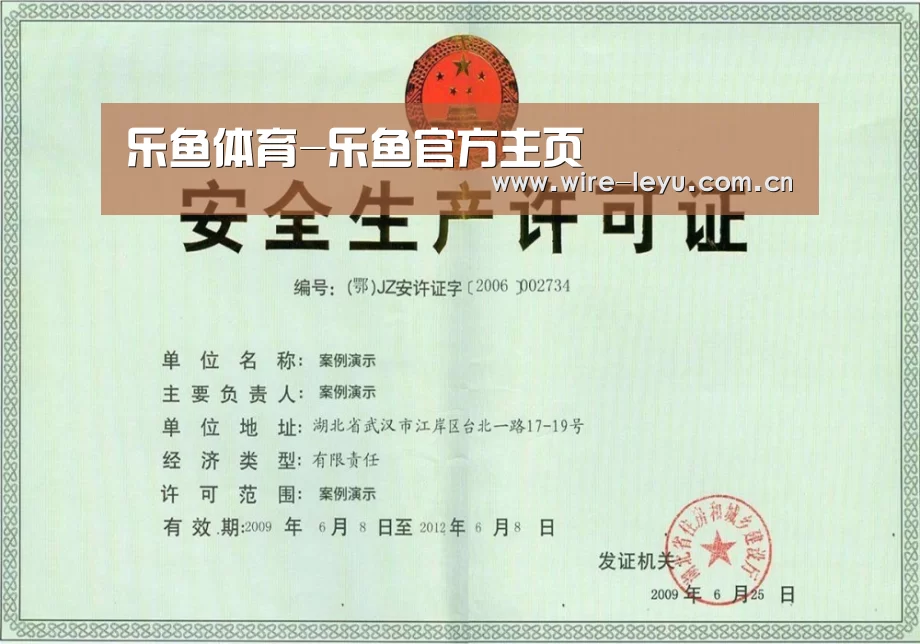 荣誉证书四