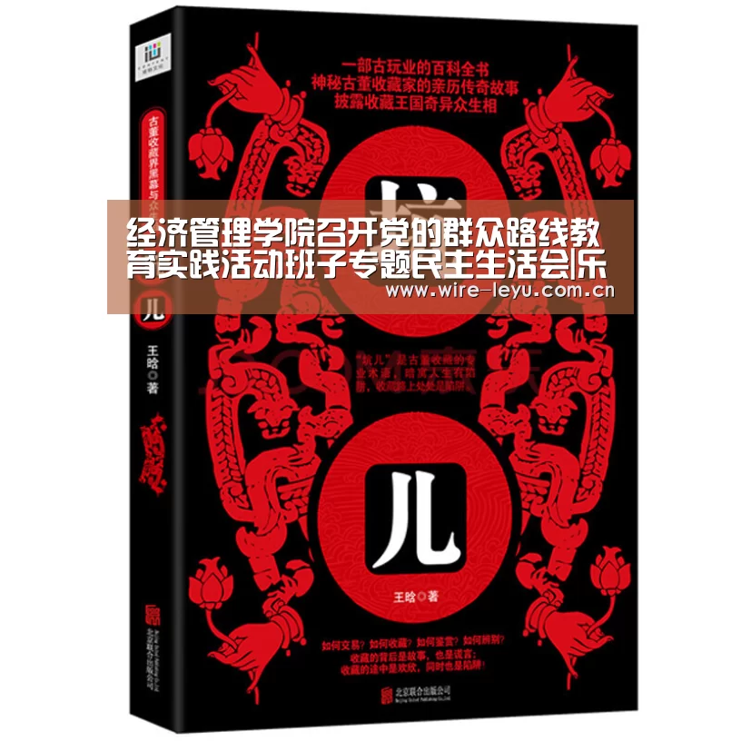 乐鱼