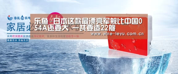 乐鱼