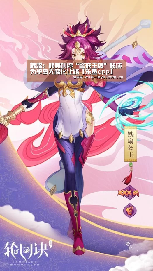 乐鱼app