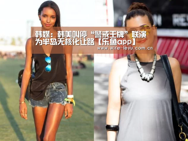 乐鱼
