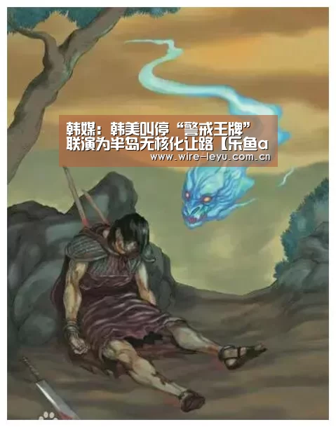 乐鱼电竞