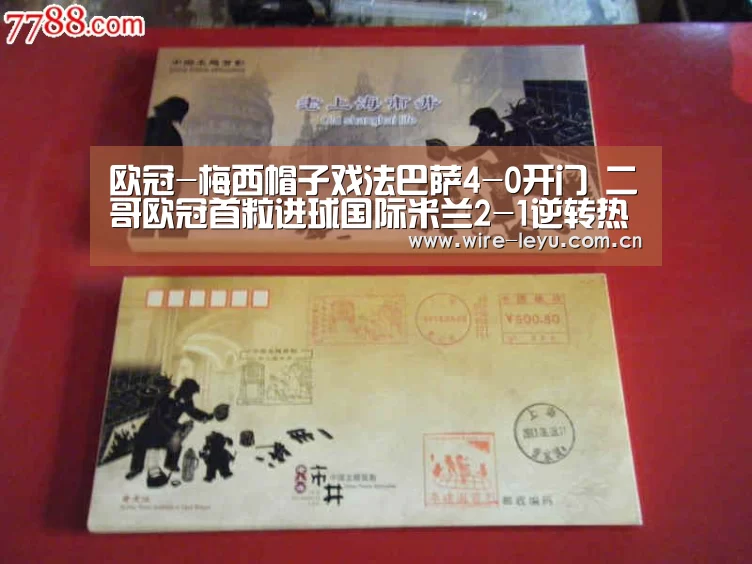 乐鱼app