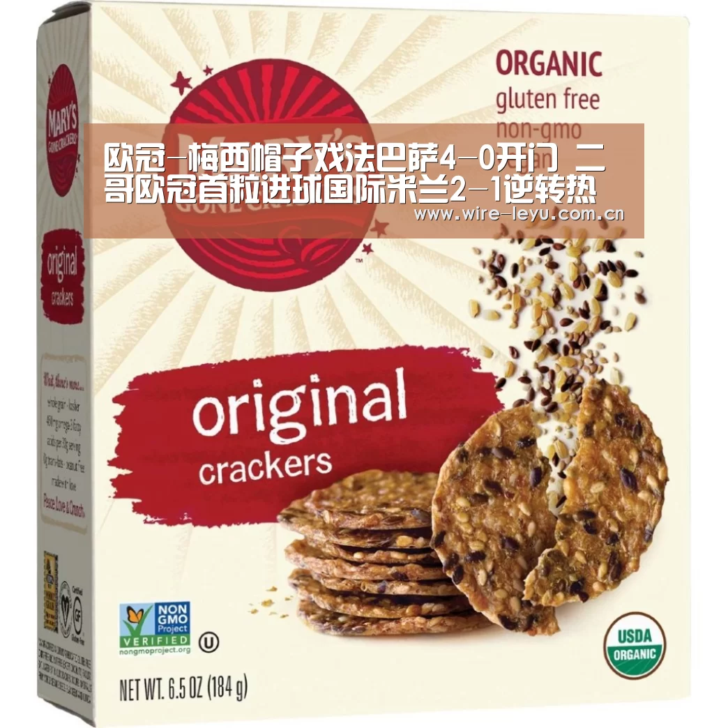 乐鱼体育