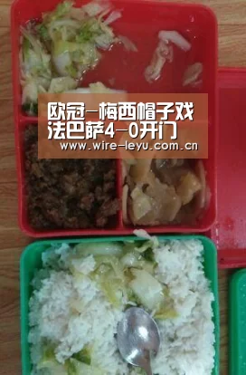 乐鱼体育