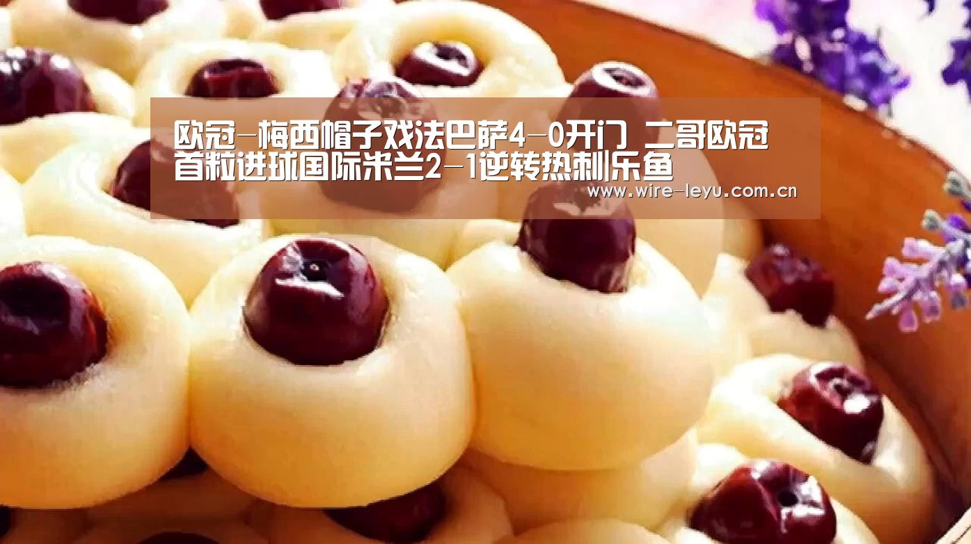 乐鱼体育