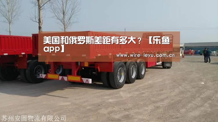 乐鱼app
