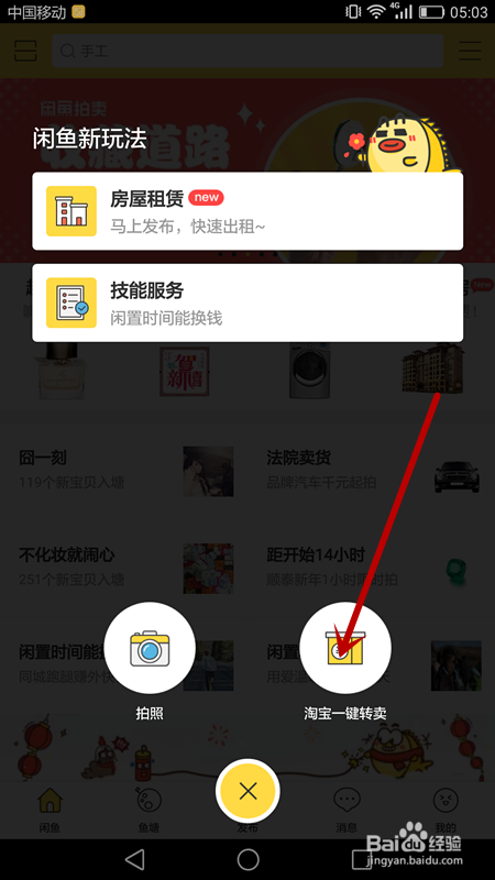 “乐鱼体育”港媒:首艘国产航母更换救生筏 或已临近服役(图)(图4) 乐鱼app