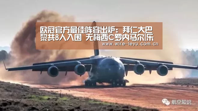 乐鱼