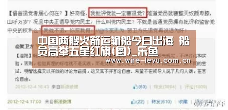 乐鱼电竞