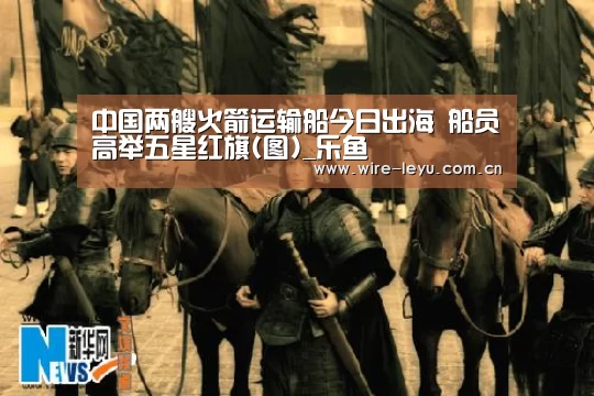 乐鱼电竞