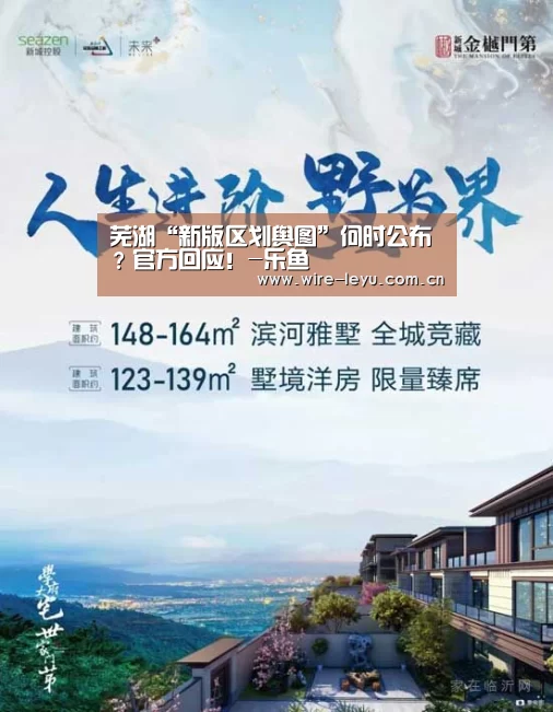 乐鱼电竞