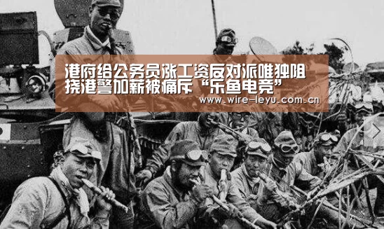 乐鱼体育