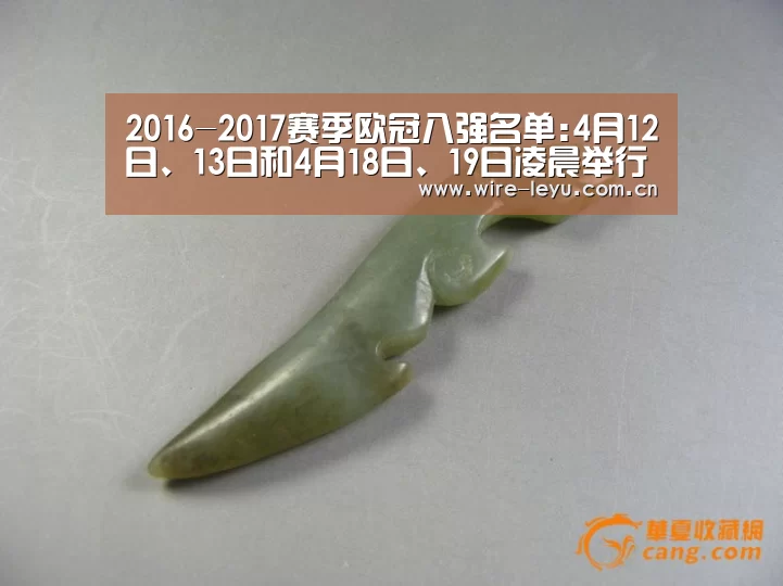 2016-2017赛季欧冠八强名单:4月12日、13日和4月18日、19日凌晨举行-乐鱼体育(图2) 乐鱼app