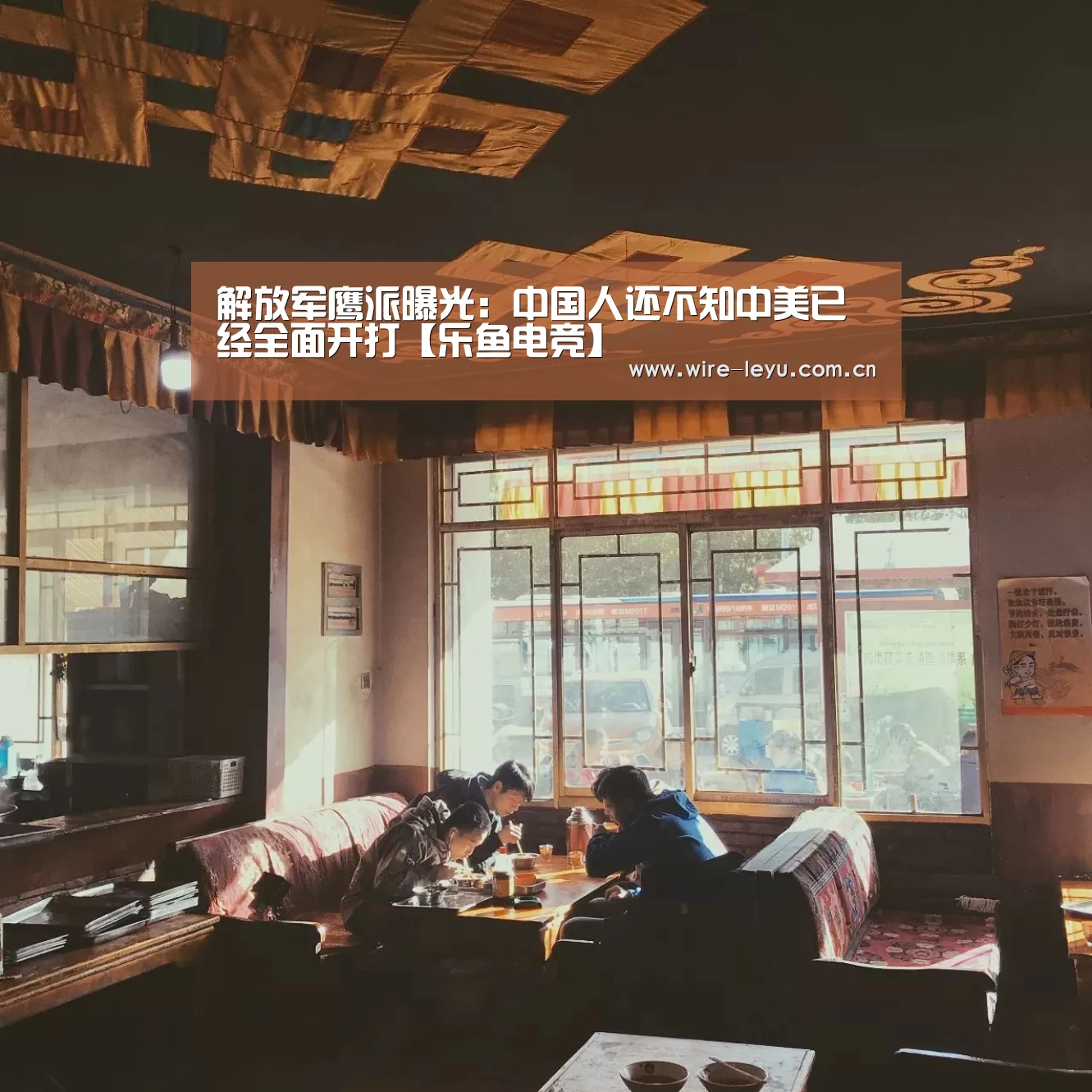 乐鱼体育