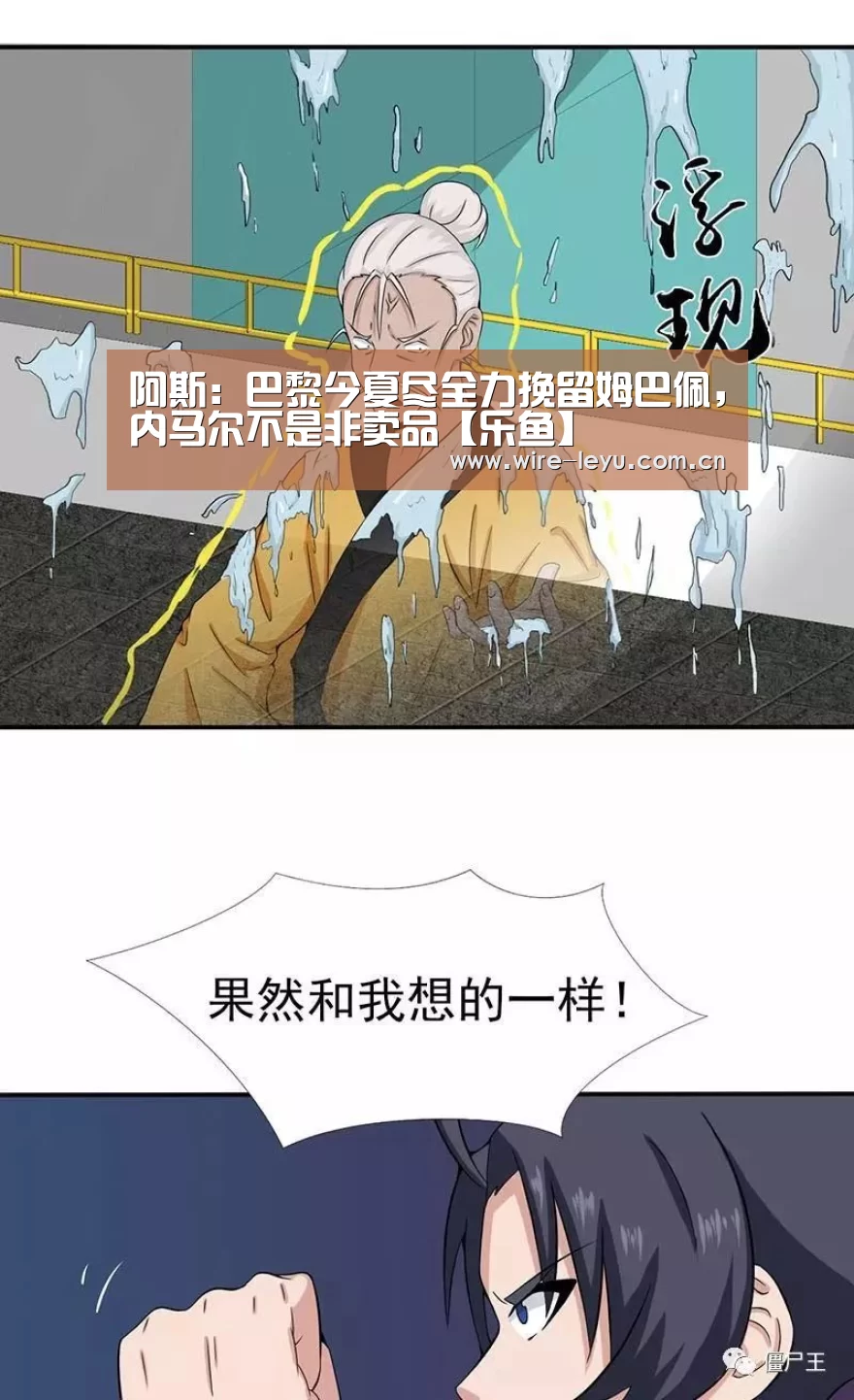 乐鱼体育