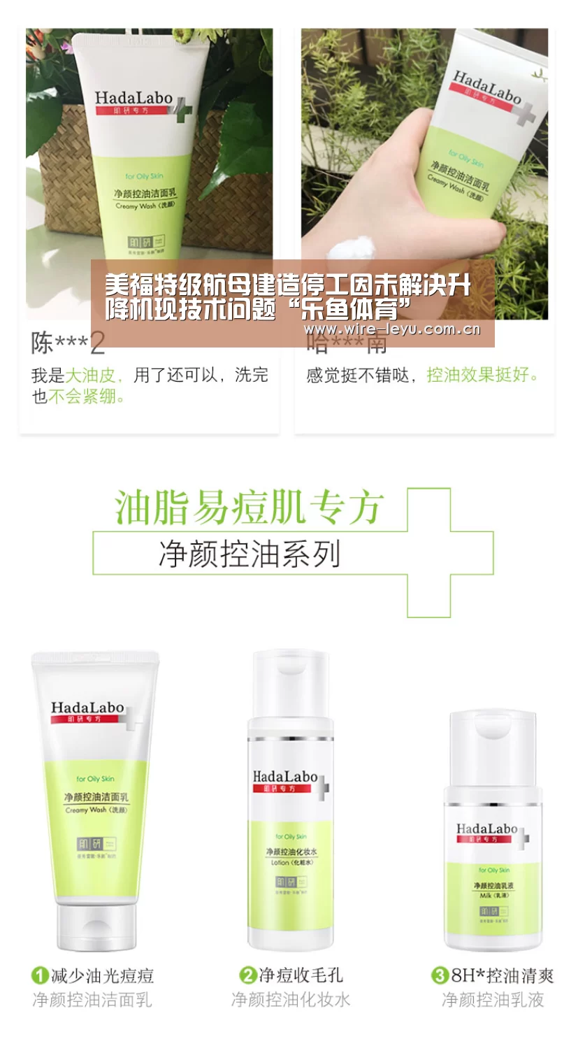 美福特级航母建造停工因未解决升降机现技术问题“乐鱼体育”(图2) 乐鱼
