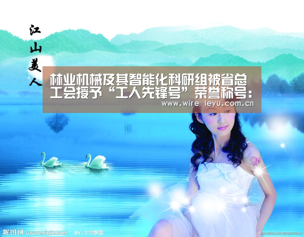 乐鱼体育