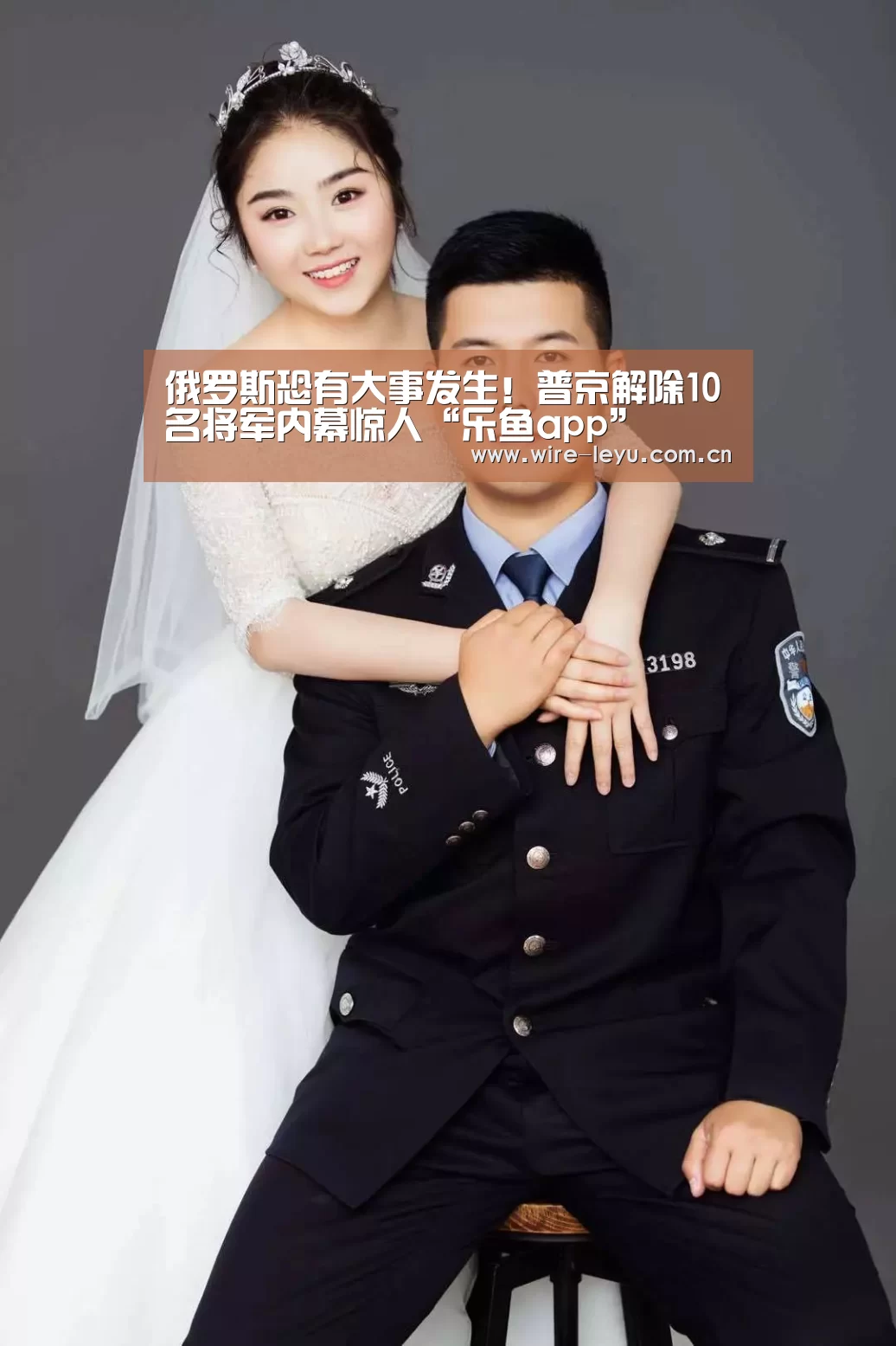 俄罗斯恐有大事发生!普京解除10名将军内幕惊人“乐鱼app”(图2) 乐鱼