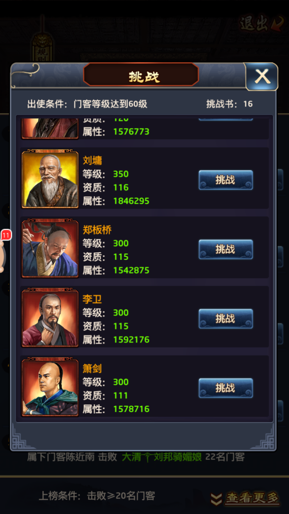 校党委书记封超年出席全省高校科技创新工作会议:乐鱼体育(图1) 乐鱼app