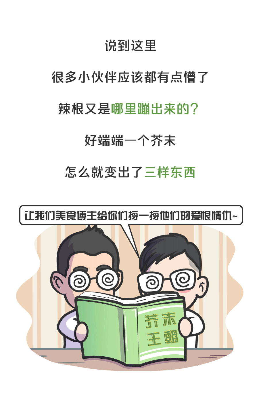 乐鱼_亚洲王两次在欧冠大放异彩 超越c罗和武磊标杆(图3) 乐鱼体育
